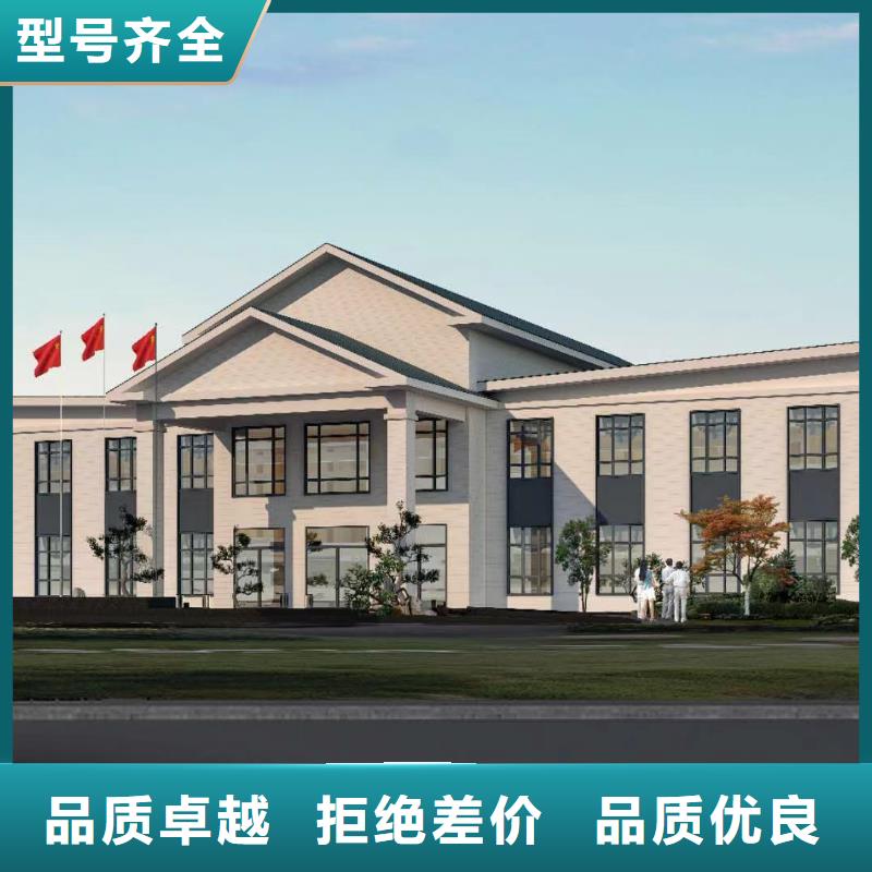 輕鋼別墅支持大小批量采購(gòu)