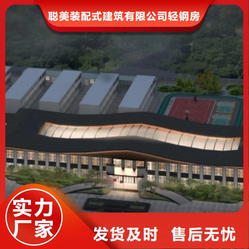 輕鋼別墅支持大小批量采購(gòu)