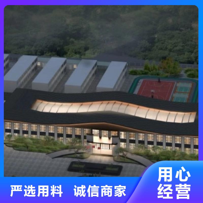 輕鋼別墅支持大小批量采購(gòu)