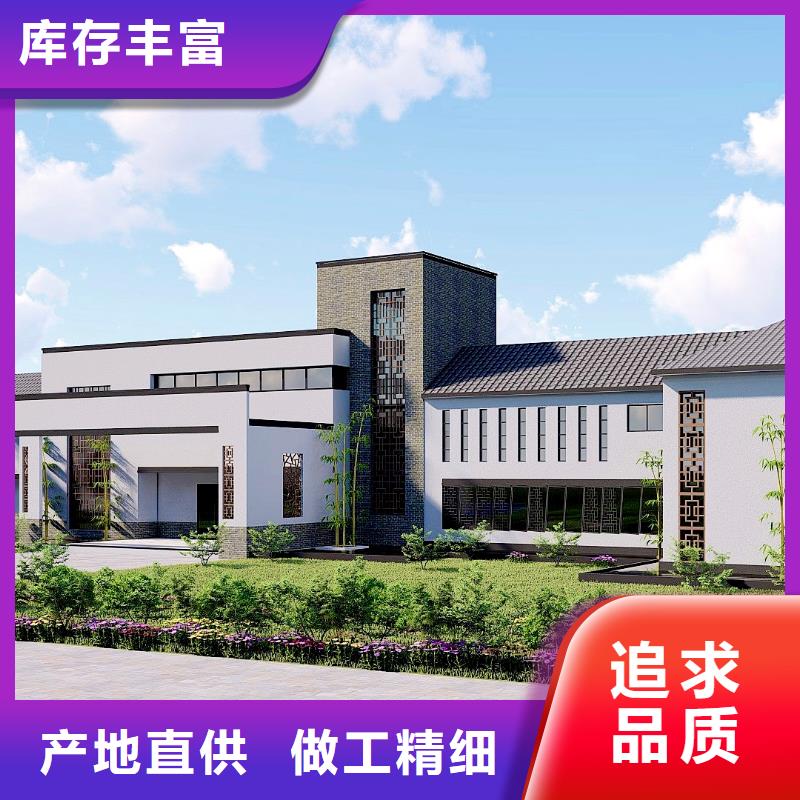 輕鋼別墅支持大小批量采購(gòu)