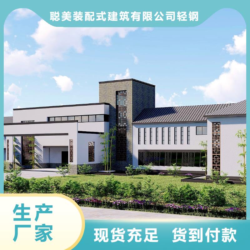 輕鋼別墅輕鋼別墅材料一站式服務(wù)敢與同行比服務(wù)