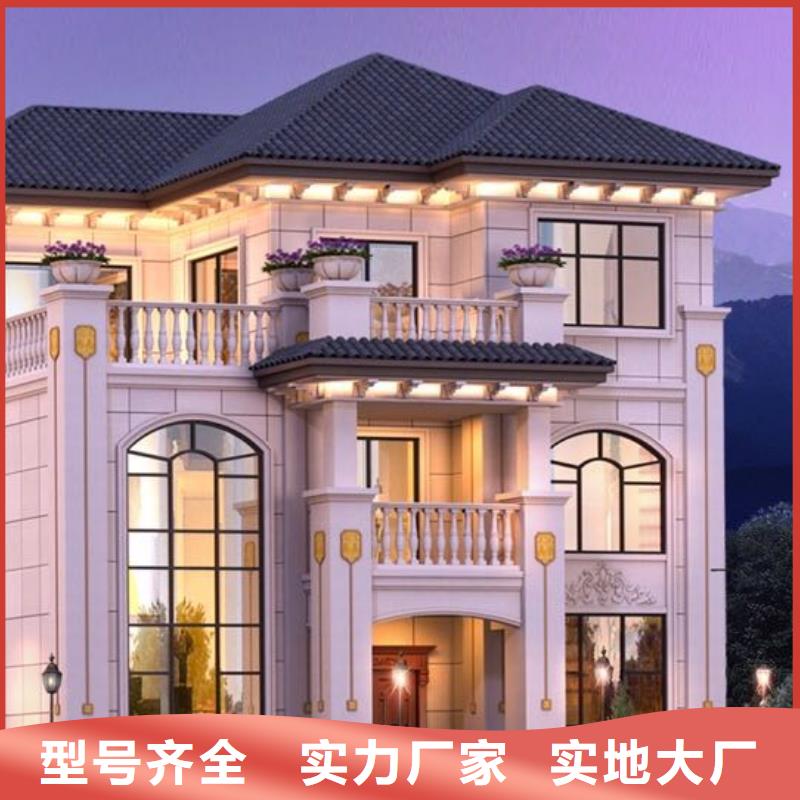 輕鋼別墅支持大小批量采購(gòu)