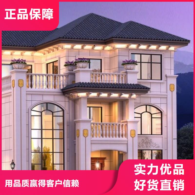 輕鋼別墅鋼結(jié)構(gòu)裝配式房屋產(chǎn)地直銷