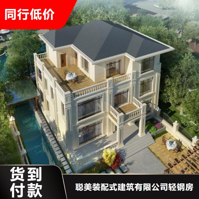 輕鋼別墅鋼結(jié)構(gòu)裝配式房屋產(chǎn)地直銷