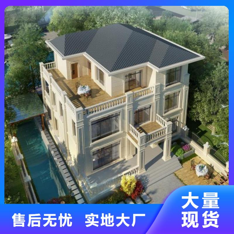 輕鋼別墅輕鋼別墅材料一站式服務(wù)敢與同行比服務(wù)