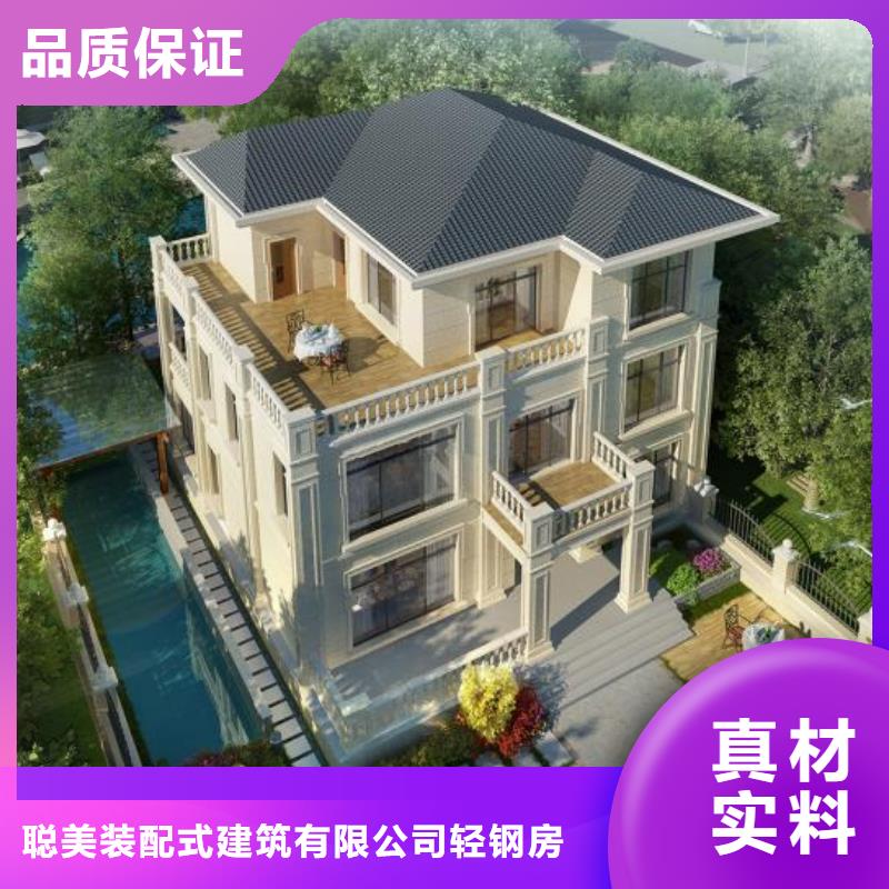 輕鋼別墅支持大小批量采購(gòu)