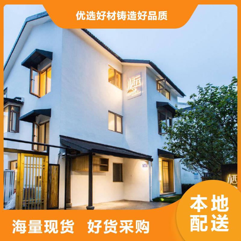 輕鋼別墅支持大小批量采購(gòu)