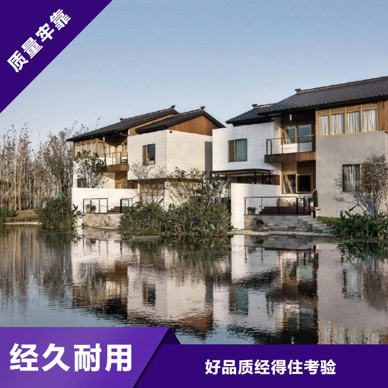 輕鋼別墅支持大小批量采購(gòu)