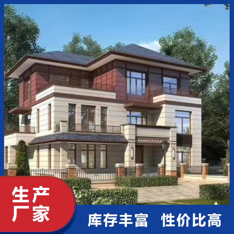 歐式風(fēng)格輕鋼別墅-輕鋼房屋對(duì)質(zhì)量負(fù)責(zé)