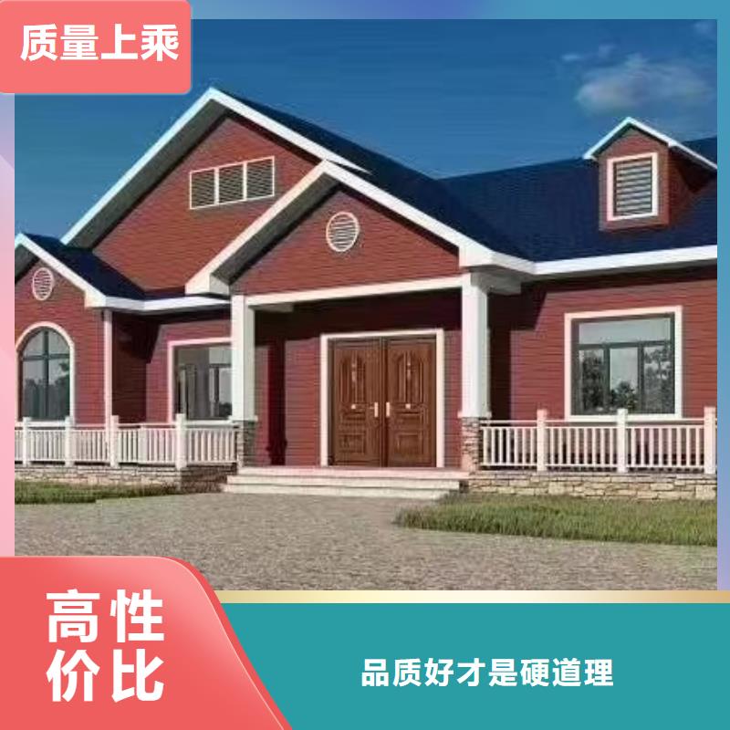 歐式風(fēng)格輕鋼別墅輕鋼別墅豐富的行業(yè)經(jīng)驗(yàn)