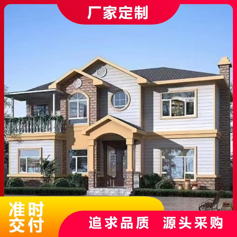 欧式风格轻钢别墅轻钢房屋制造厂家