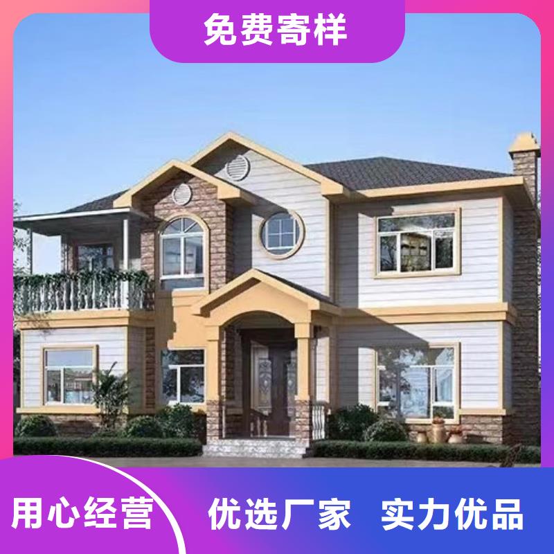歐式風格輕鋼別墅輕鋼房屋工藝精細質(zhì)保長久