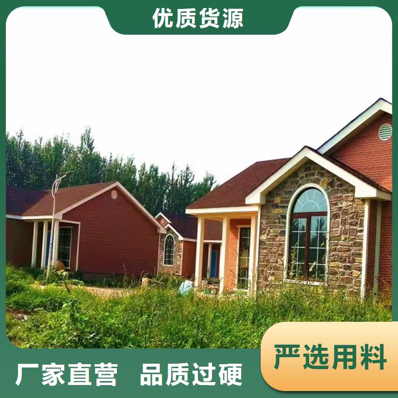 歐式風(fēng)格輕鋼別墅輕鋼別墅豐富的行業(yè)經(jīng)驗(yàn)