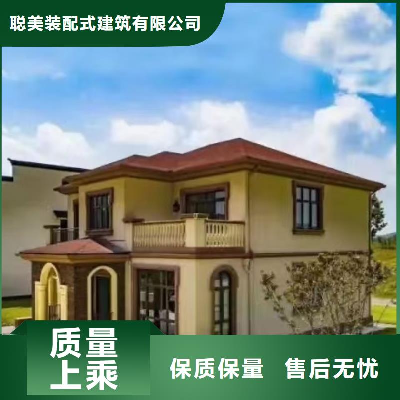 歐式風(fēng)格輕鋼別墅_輕鋼別墅材料一站式服務(wù)做工細(xì)致