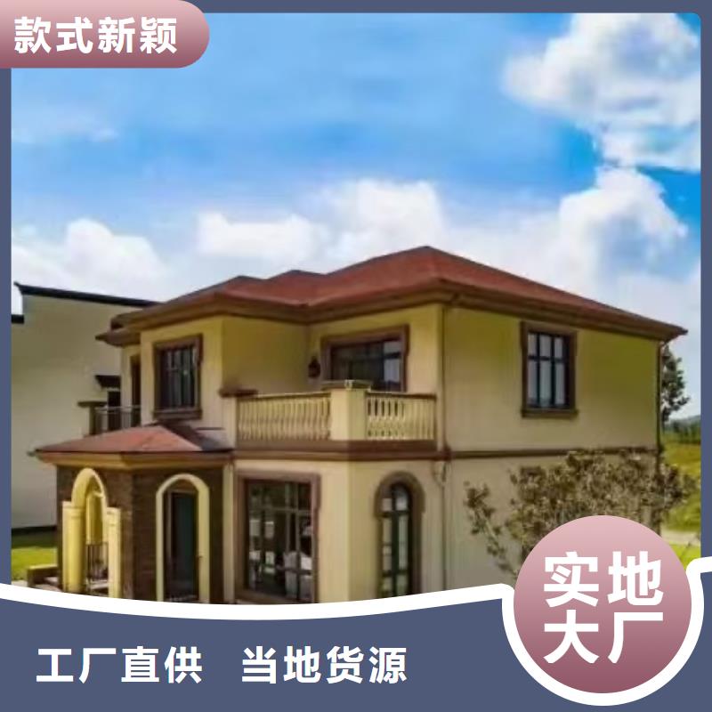 欧式风格轻钢别墅轻钢房屋根据要求定制
