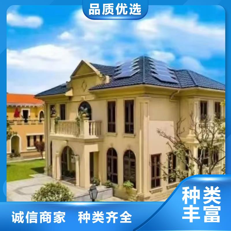 欧式风格轻钢别墅轻钢别墅材料一站式服务库存量大