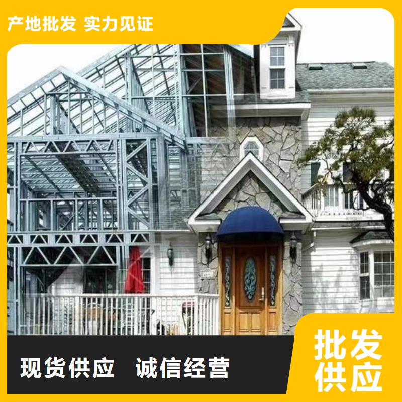 歐式風(fēng)格輕鋼別墅輕鋼房屋根據(jù)要求定制