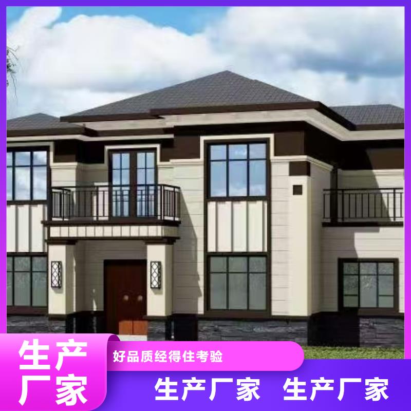 轻钢别墅视频-舞阳|召陵|周口|信阳|安阳|郑州聪美轻钢别墅_ 聪美装配式建筑轻钢房屋别墅(漯河市分公司)