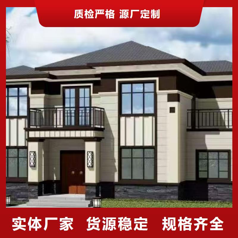 歐式風(fēng)格輕鋼別墅_輕鋼別墅材料一站式服務(wù)做工細(xì)致