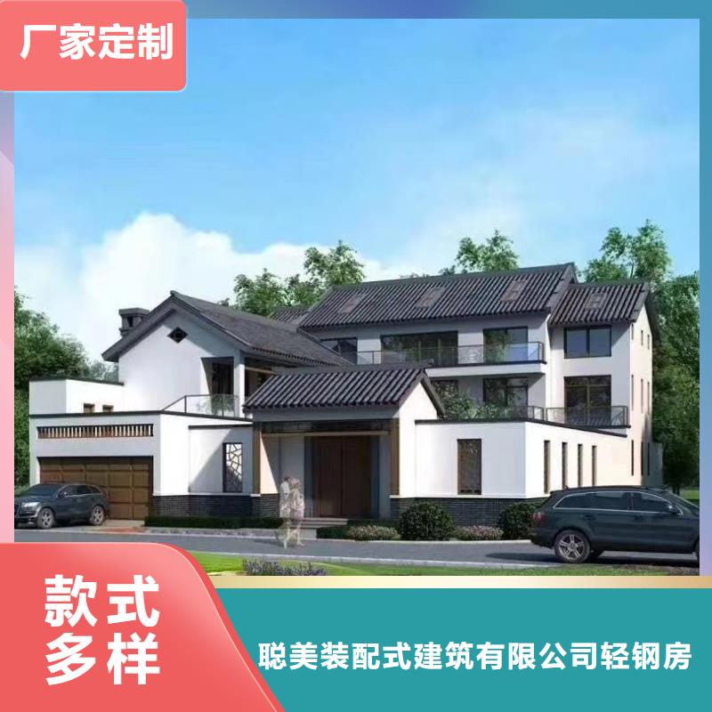 歐式風(fēng)格輕鋼別墅_輕鋼別墅材料一站式服務(wù)做工細(xì)致