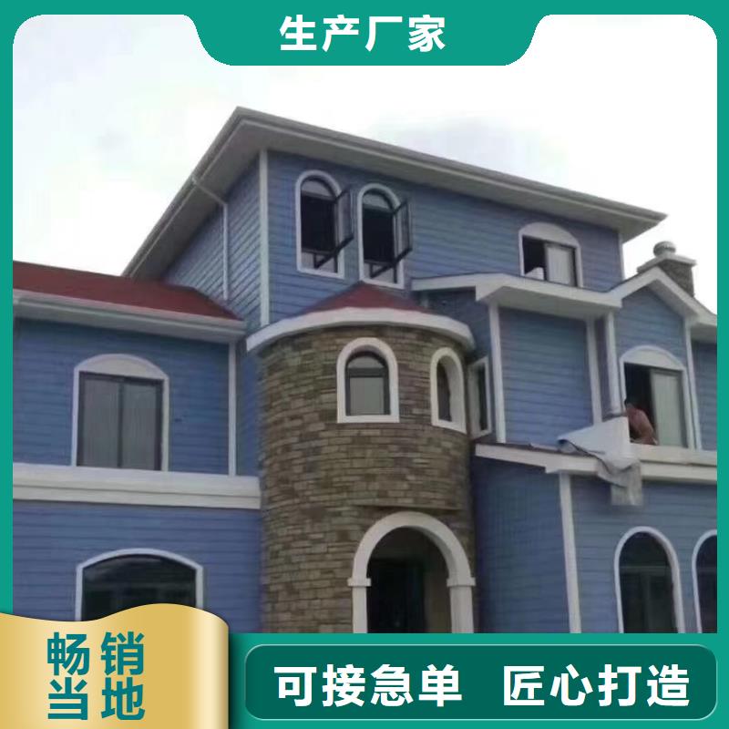 歐式風(fēng)格輕鋼別墅_輕鋼別墅庫(kù)存豐富