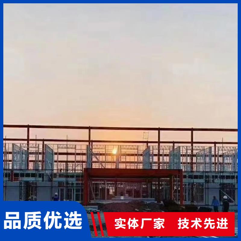 轻钢别墅视频-舞阳|召陵|周口|信阳|安阳|郑州聪美轻钢别墅_ 聪美装配式建筑轻钢房屋别墅(漯河市分公司)