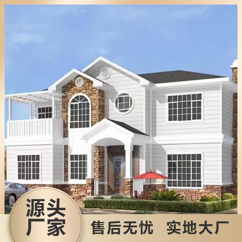 欧式风格轻钢别墅轻钢房屋制造厂家
