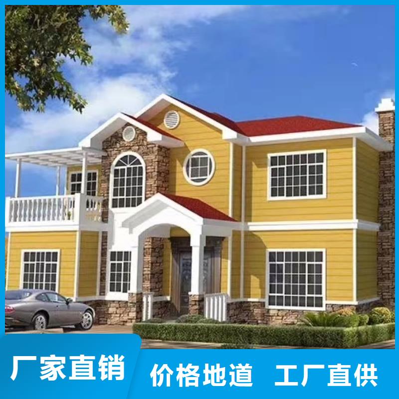 歐式風(fēng)格輕鋼別墅_輕鋼別墅材料一站式服務(wù)做工細(xì)致