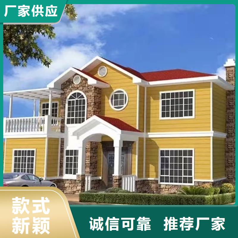 歐式風(fēng)格輕鋼別墅_輕鋼別墅庫(kù)存豐富