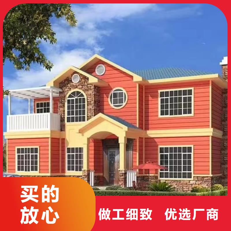 欧式风格轻钢别墅轻钢别墅品质保障售后无忧