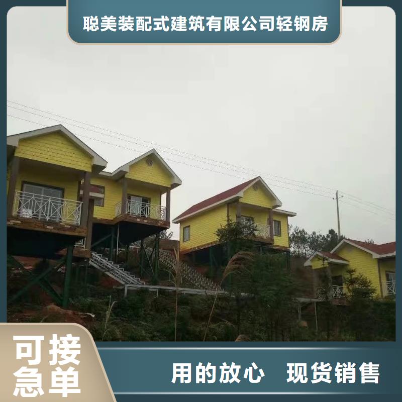歐式風格輕鋼別墅輕鋼房屋工藝精細質(zhì)保長久