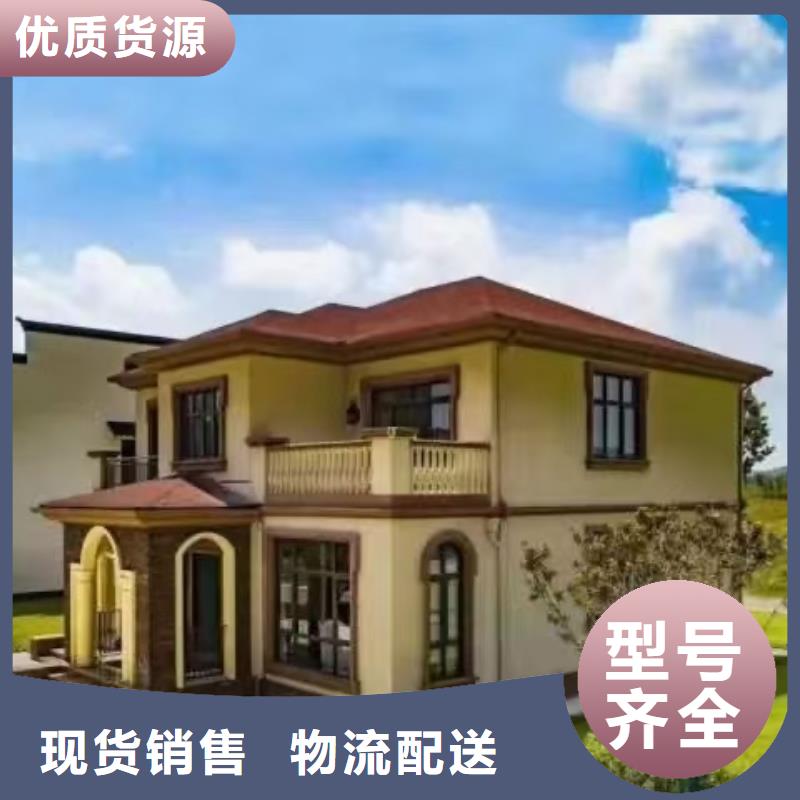歐式風(fēng)格輕鋼別墅輕鋼別墅快速物流發(fā)貨