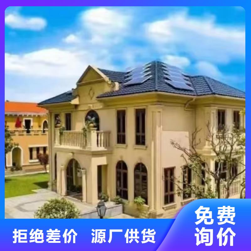 欧式风格轻钢别墅轻钢别墅出货及时