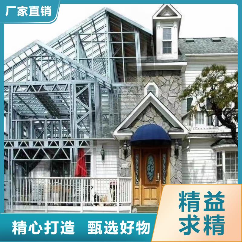 歐式風(fēng)格輕鋼別墅輕鋼房屋敢與同行比質(zhì)量