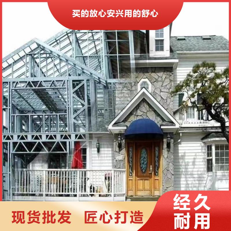 歐式風(fēng)格輕鋼別墅輕鋼別墅豐富的行業(yè)經(jīng)驗(yàn)