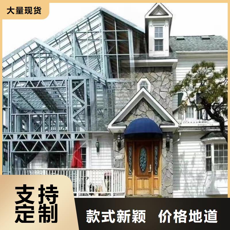 歐式風(fēng)格輕鋼別墅輕鋼別墅豐富的行業(yè)經(jīng)驗(yàn)