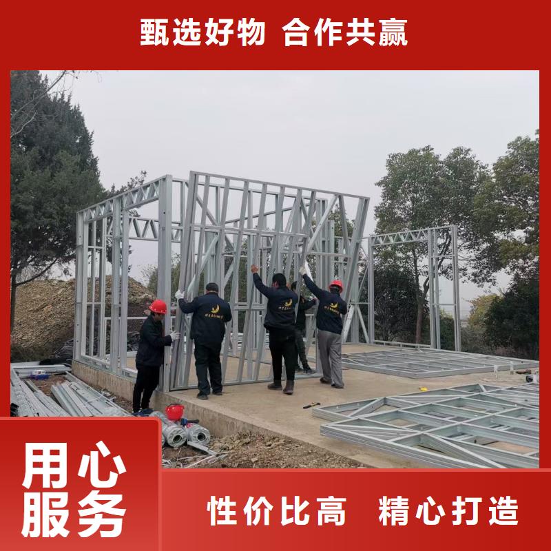 轻钢别墅视频-舞阳|召陵|周口|信阳|安阳|郑州聪美轻钢别墅_ 聪美装配式建筑轻钢房屋别墅(漯河市分公司)