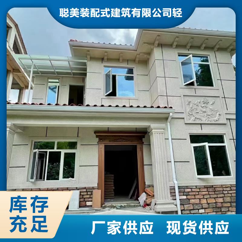 欧式风格轻钢别墅轻钢房屋今日价格
