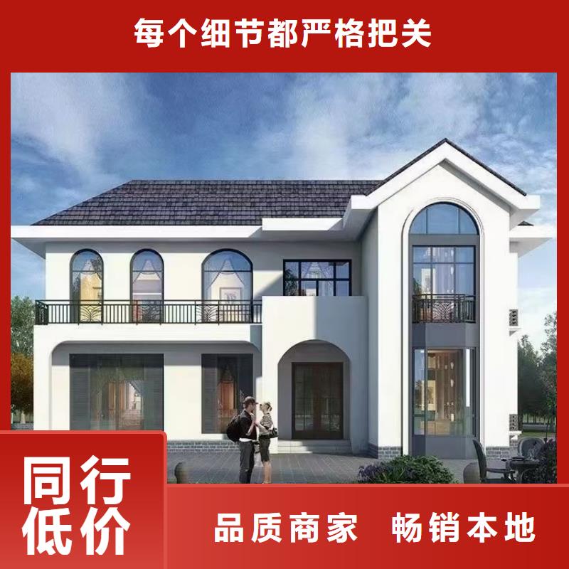 休宁建一栋轻钢别墅特点