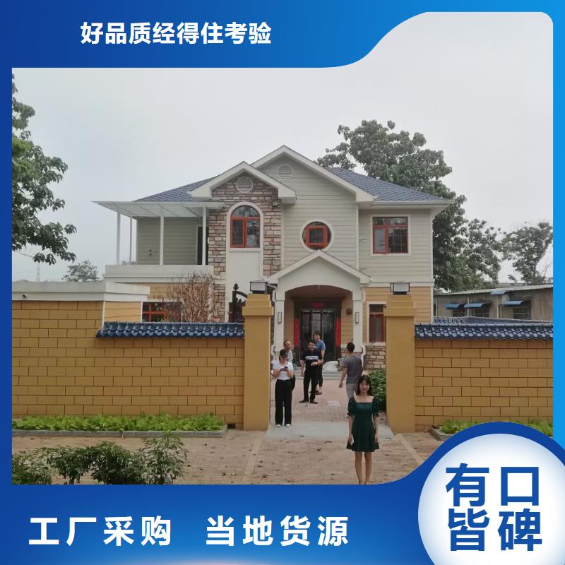 轻钢别墅视频-舞阳|召陵|周口|信阳|安阳|郑州聪美轻钢别墅_ 聪美装配式建筑轻钢房屋别墅(漯河市分公司)