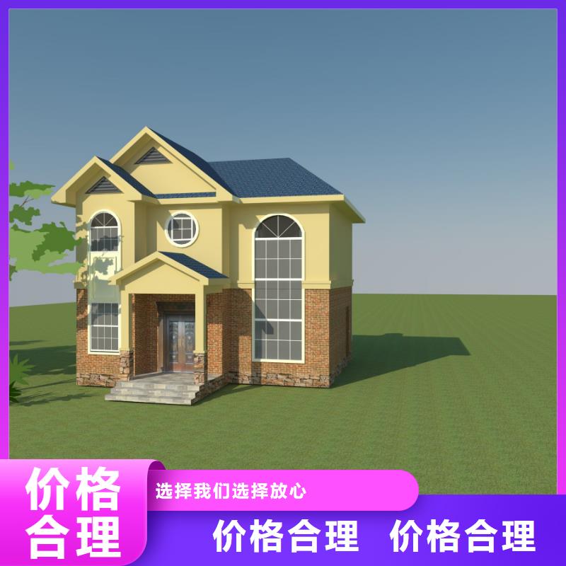 轻钢别墅视频-舞阳|召陵|周口|信阳|安阳|郑州聪美轻钢别墅_ 聪美装配式建筑轻钢房屋别墅(漯河市分公司)