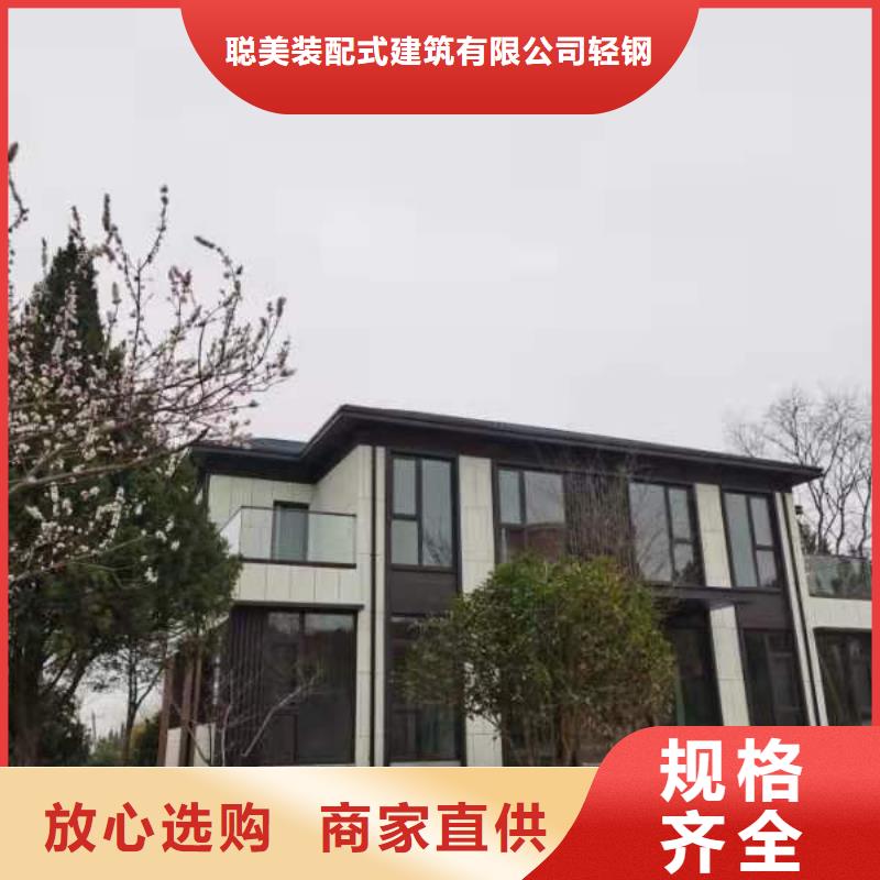 歐式風(fēng)格輕鋼別墅輕鋼別墅材料一站式服務(wù)庫存量大