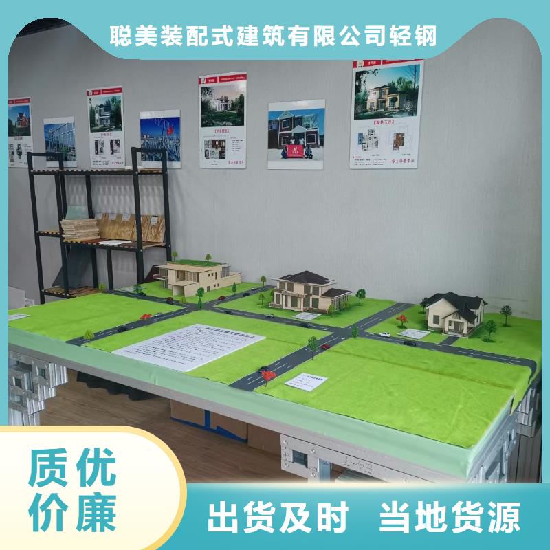 欧式风格轻钢别墅轻钢房屋制造厂家