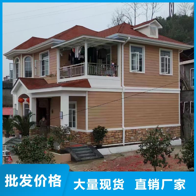 歐式風(fēng)格輕鋼別墅_輕鋼別墅庫(kù)存豐富