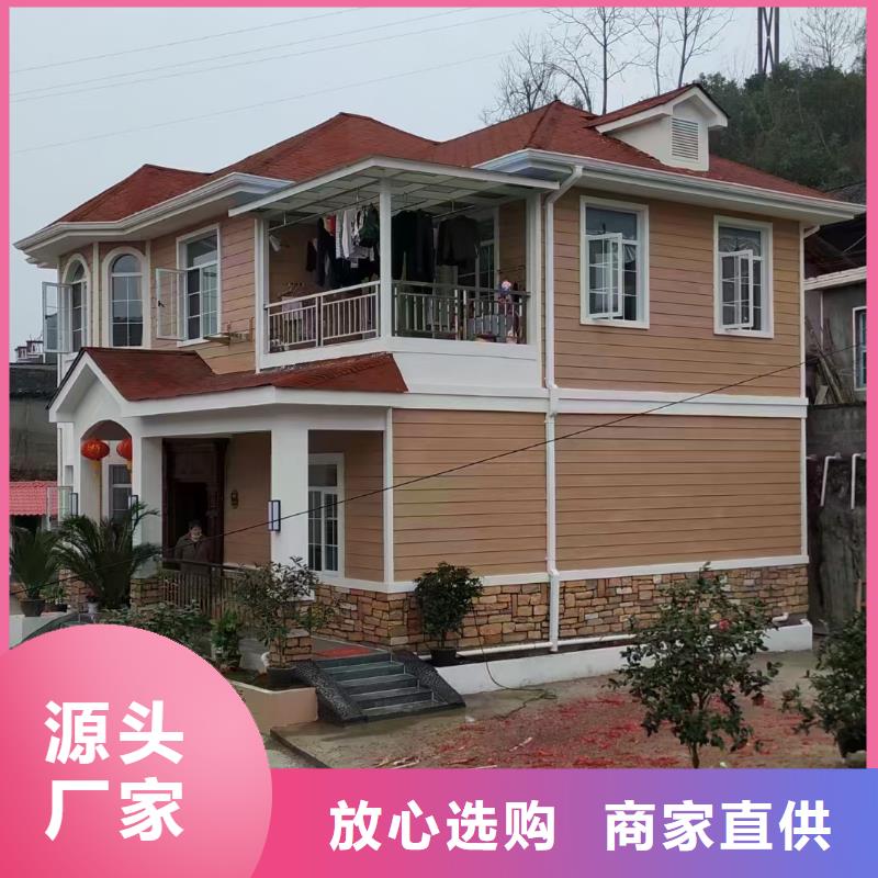 歐式風(fēng)格輕鋼別墅輕鋼別墅材料一站式服務(wù)庫存量大