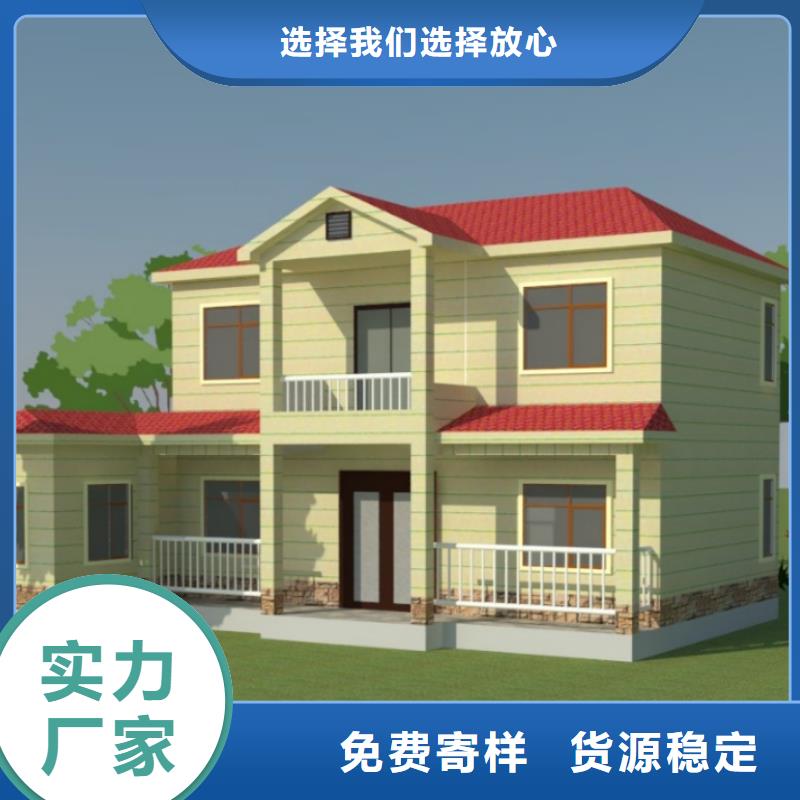 歐式風(fēng)格輕鋼別墅-輕鋼別墅產(chǎn)地廠家直銷(xiāo)