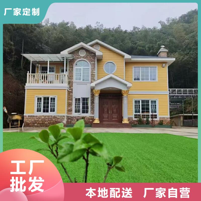 歐式風(fēng)格輕鋼別墅_輕鋼別墅庫(kù)存豐富