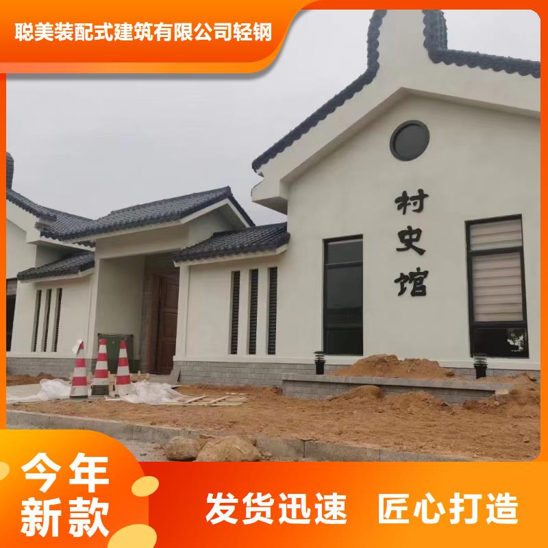 歐式風(fēng)格輕鋼別墅_輕鋼別墅庫(kù)存豐富