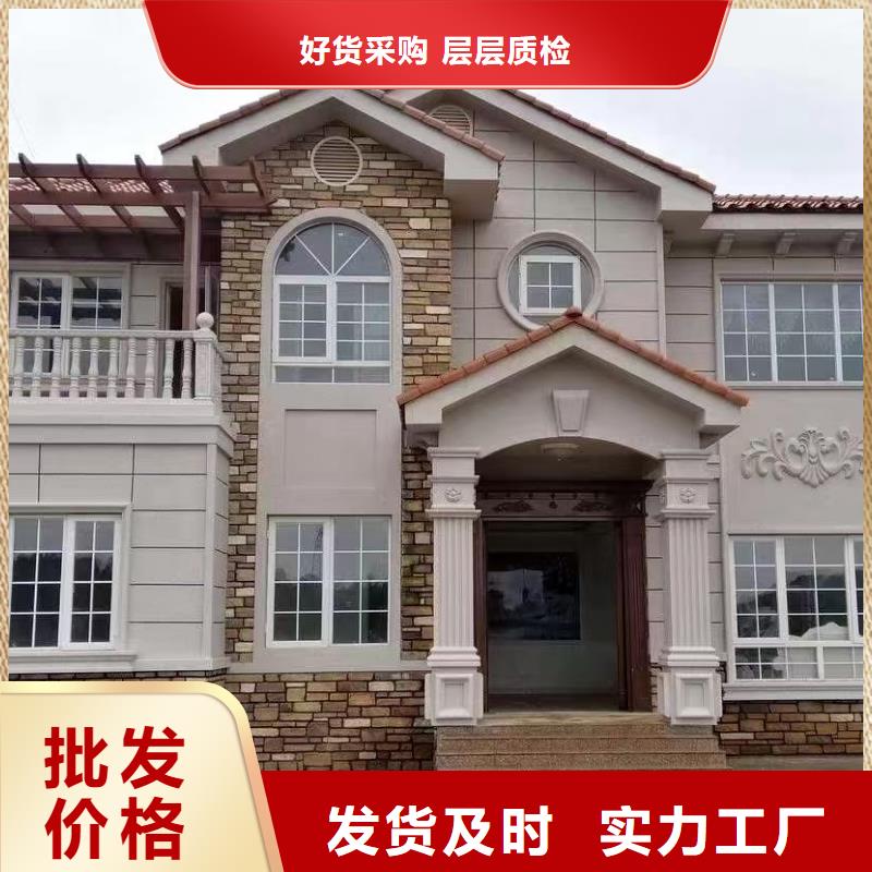歐式風(fēng)格輕鋼別墅_輕鋼別墅庫(kù)存豐富