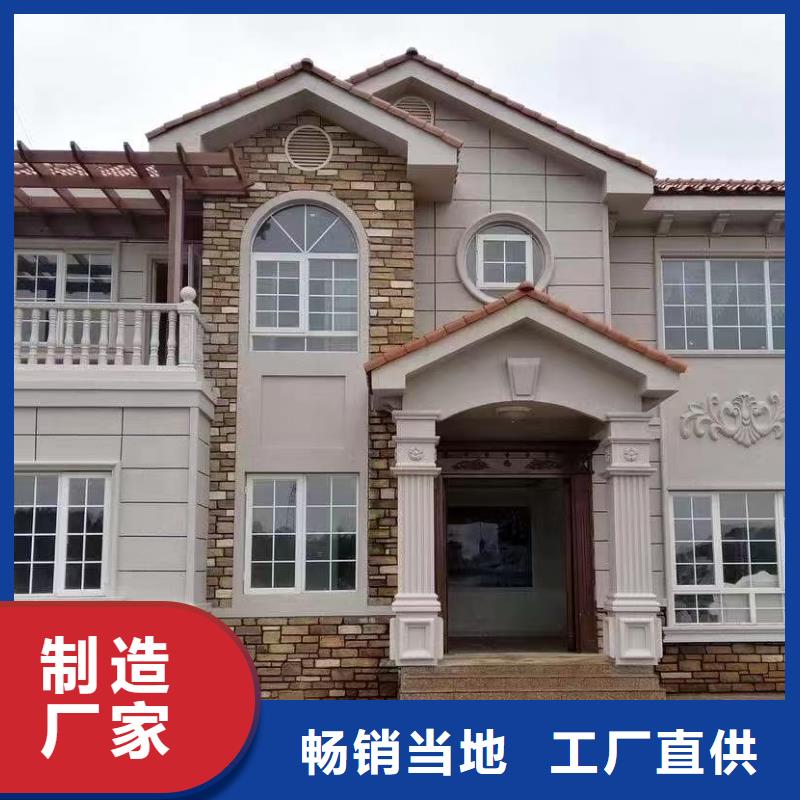 歐式風格輕鋼別墅輕鋼房屋一站式供應(yīng)廠家